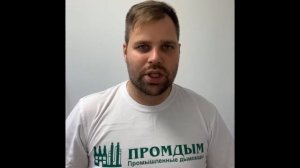 Сэндвич труба для дымохода? Как выбрать?