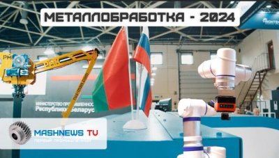 Обзоры изобретений и новости технологий