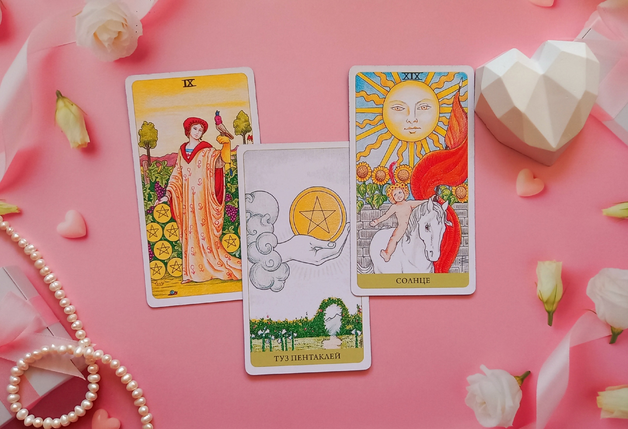 Таро расклад: ПРОБИВАЕМ финансовый потолок! Ваши ограничивающие убеждения + СОВЕТ от карт Таро! смотреть онлайн