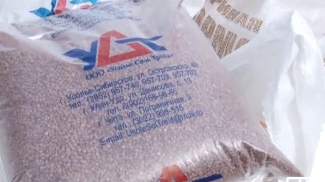 Покупай усольское 2019 смотреть онлайн