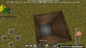 КАК СДЕЛАТЬ ЗЫБУЧИЕ ПЕСКИ В МАЙНКРАФТ?