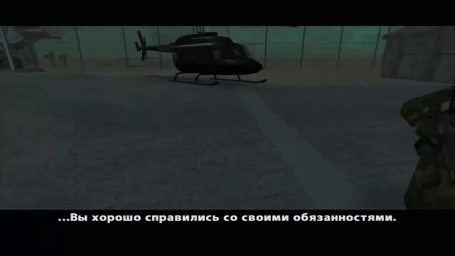 Прохождение DYOM миссии гта сан андрес часть 41 Обезопасить, Удержать Сохранить(ФИНАЛ) смотреть онлайн