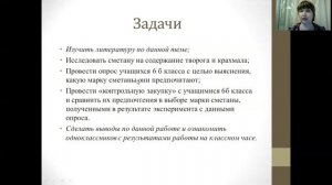 7 ШАГОВ К УСПЕШНОМУ ПРОЕКТУ. 4 ШАГ - ОФОРМЛЕНИЕ ВВЕДЕНИЯ.
