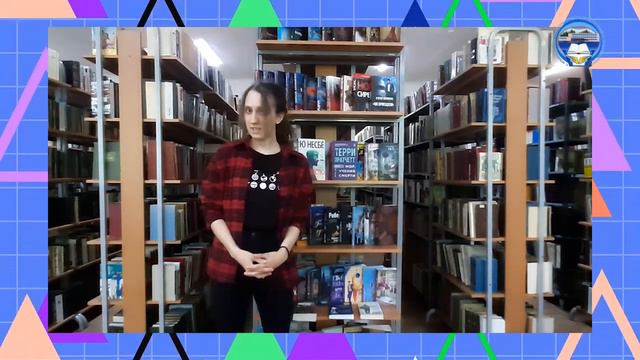 «PRO-чтение» рекомендации от Маргариты Володиной смотреть онлайн