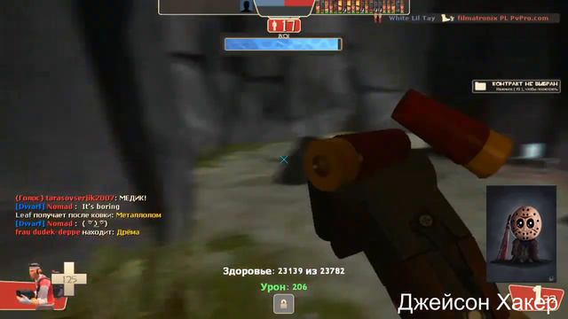 Тупой Саксон Хейл .ТФ2 смотреть онлайн