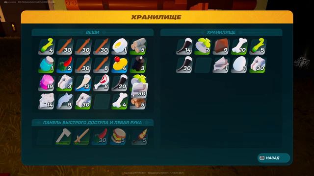 Lego Fortnite ► Lego режим, Планы по развитию смотреть онлайн