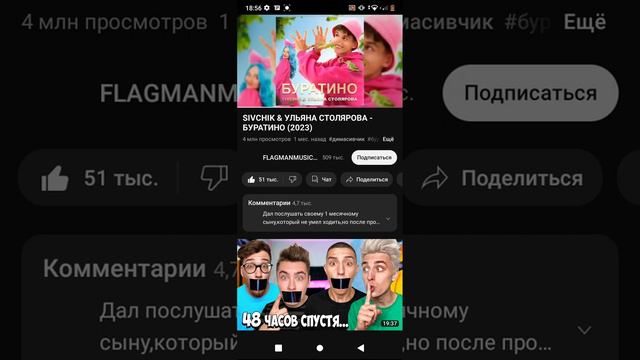 сам сидим Дима чуваки и мне тоже 😔😔😭 смотреть онлайн