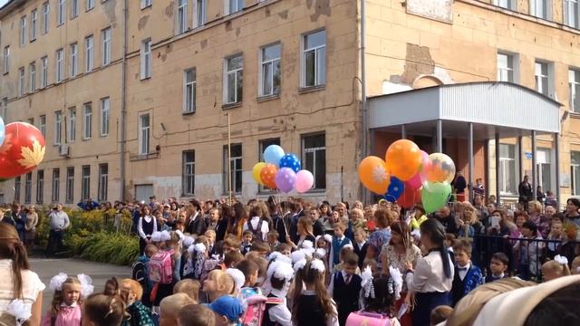 1 сентября 2016 год школа 19. смотреть онлайн