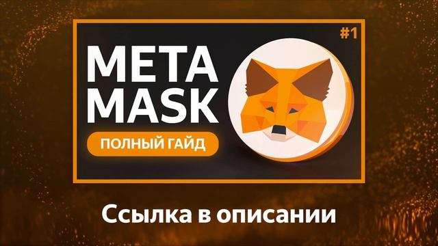 Как получить $5,000 за ЛОВЛЮ РЫБЫ в КРИПТО-ИГРЕ смотреть онлайн