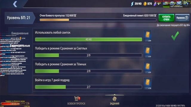 War Legends RTS Стрим! Киберкотлетный стрим, все по хардкору. Заходи! смотреть онлайн