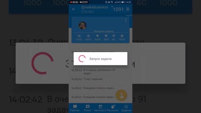 Как делать подписку, лайкинг с помощью PromoFlow смотреть онлайн