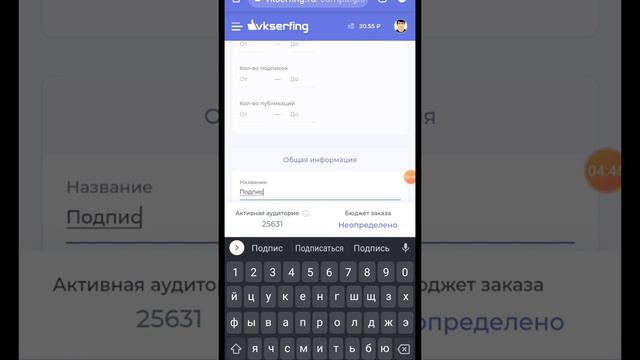 Как накрутить социальные сети бесплатно 2022 😮🔥🔥🔥 смотреть онлайн