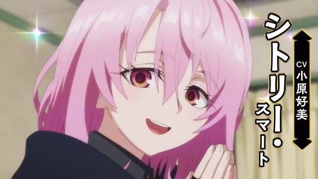 Nageki no Bourei wa Intai shitai [Плачущий призрак на пенсии] - Трейле смотреть онлайн