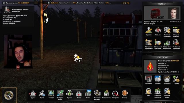 Общение | Новости | зачилка | ETS как в старые добрые ЗАПИСЬ СТРИМА смотреть онлайн