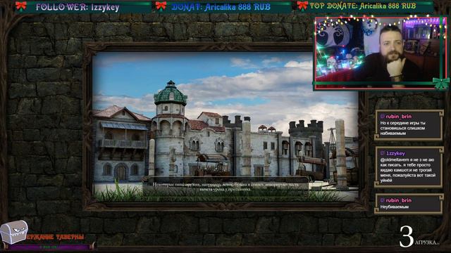 Pillars of Eternity (часть 10.1) смотреть онлайн