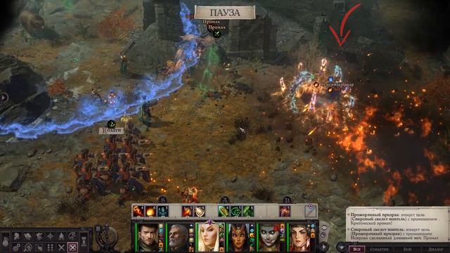 Состав группы, кого брать и почему. Самые полезные классы. Pathfinder: Wrath of the Righteous смотреть онлайн