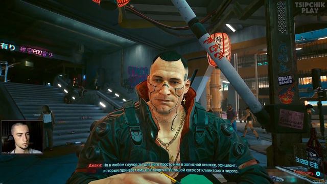 •Cyberpunk 2077• НОВЫЙ ХРОМ #2 смотреть онлайн