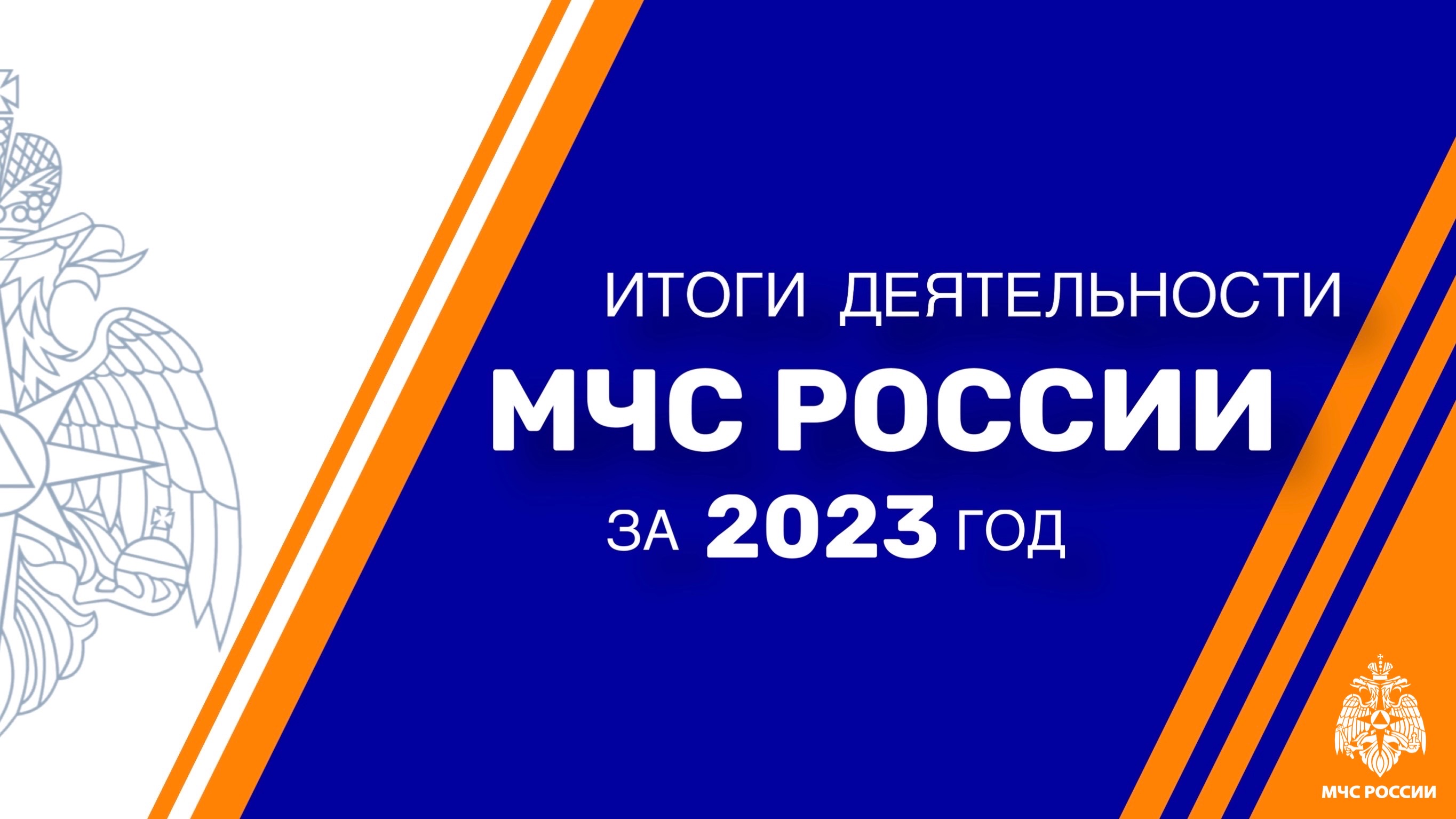Весь год - в одном фильме смотреть онлайн