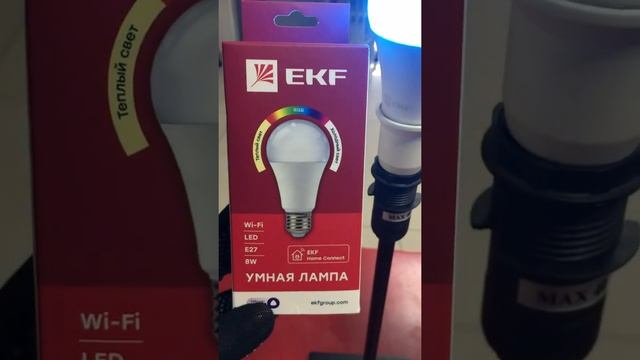Умная светодиодная лампа смотреть онлайн