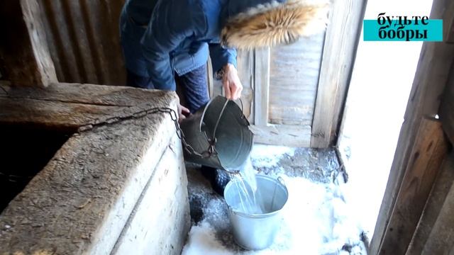колодец с соленой водой, но хоть такой смотреть онлайн