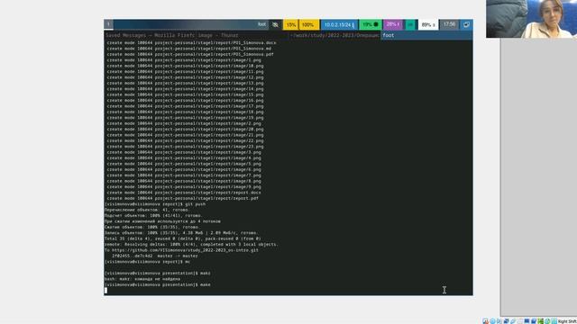 презентация проекта смотреть онлайн