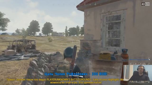 Рейдж папича 10 часов смотреть онлайн