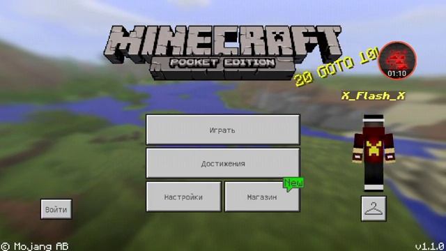 Как поменять шрифт ника в Minecraft смотреть онлайн