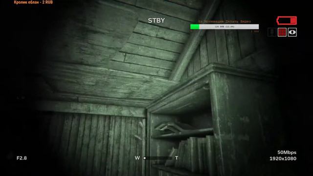 Outlast 2 Хоррор Игра. Проходим не Тупим. Эпизод 2 смотреть онлайн