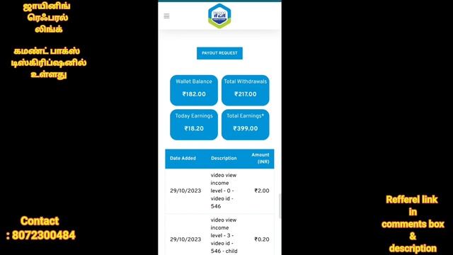 W2M withdraw request & my wallet history смотреть онлайн