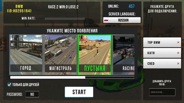 2 способа получать очень много денег в кар паркинг смотреть онлайн