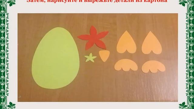 Аппликация старшие и санаторные смотреть онлайн