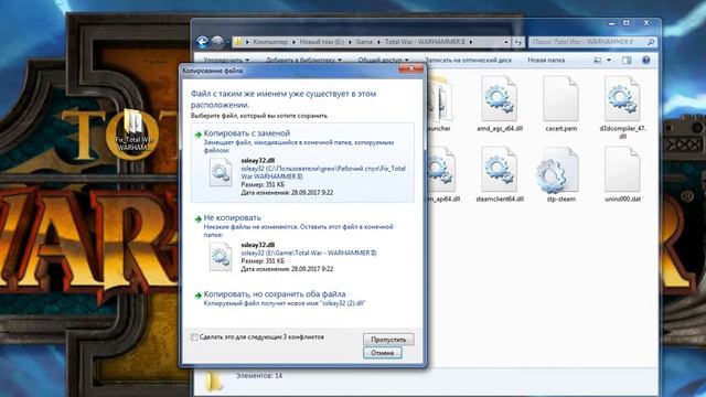 How To Fix Total War WARHAMMER 2 - steam_api64.dll смотреть онлайн