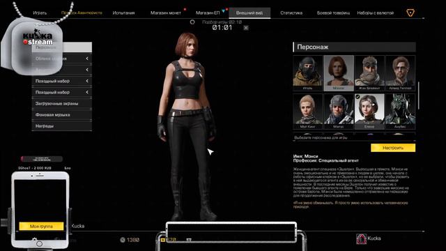 ЧЕ? ГДЕ? КОшка в РИнге? О БОЖЕ МОЙ Ring Of Elysium смотреть онлайн