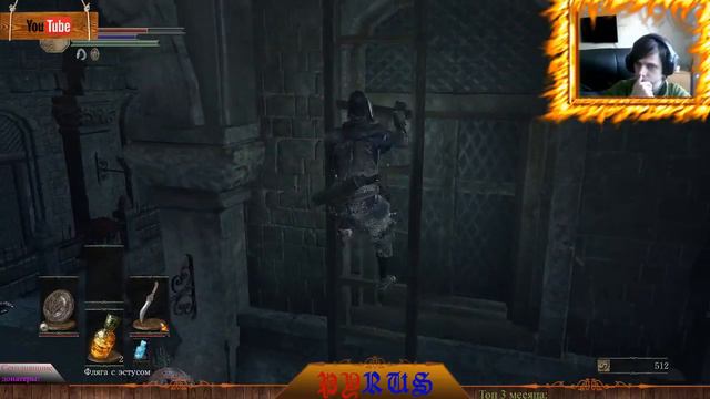 100%ый Гундир! DARK SOULS 3 |#1| смотреть онлайн
