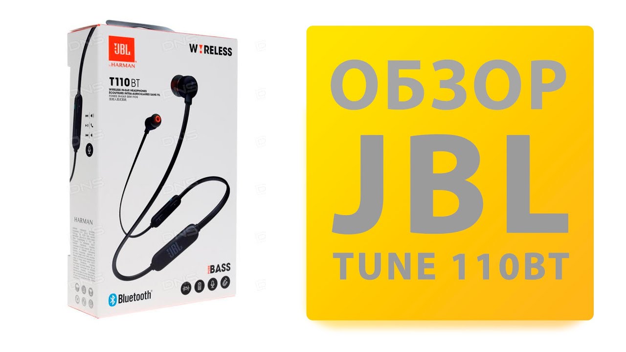 Отзыв обзор Наушиников JBL T110BT Опыт трех лет использования смотреть онлайн