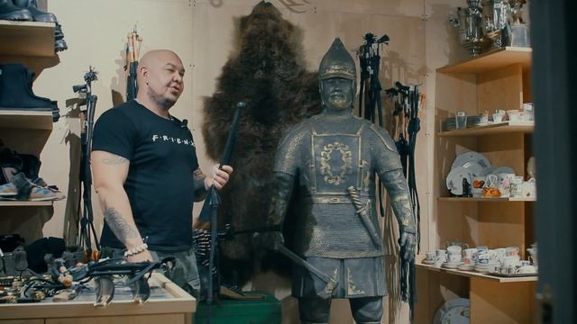 Татарская Нагайка