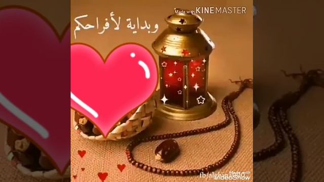 Поздравляю Всех Мусульман и Мусульманок с месяцем Рамадан!❤️❤️❤️❤️ смотреть онлайн