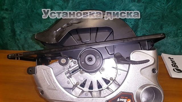 циркулярная  ручная пила Bort Bhk 185n обзор