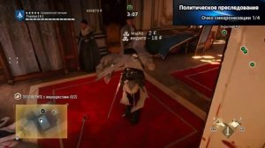 Все очки синхронизации в совместных заданиях Assassin's Creed Unity