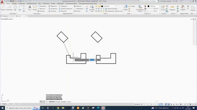 16. AutoCAD. Курс для начинающих. Выравнивание смотреть онлайн