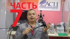 Курсы по ремонту ноутбуков для домохозяек. Часть 7