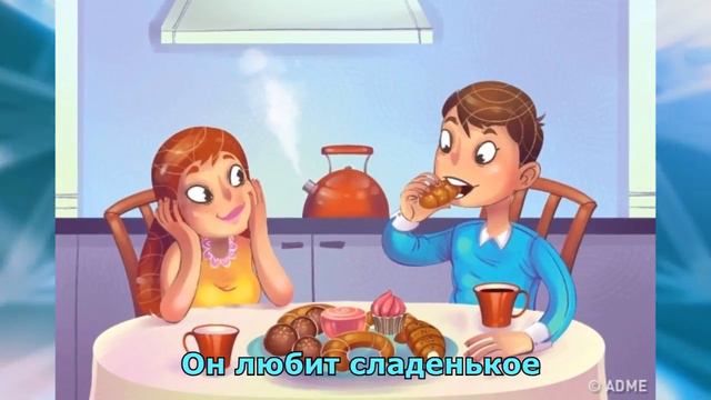 Слабости сильного пола, от которых женщины без ума !? смотреть онлайн