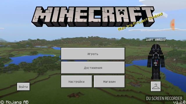 Майнкрафт 1.2 релиз смотреть онлайн