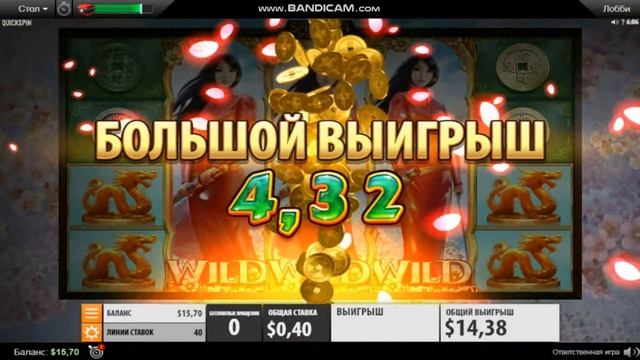 Sakura Fortune slot Х156 смотреть онлайн