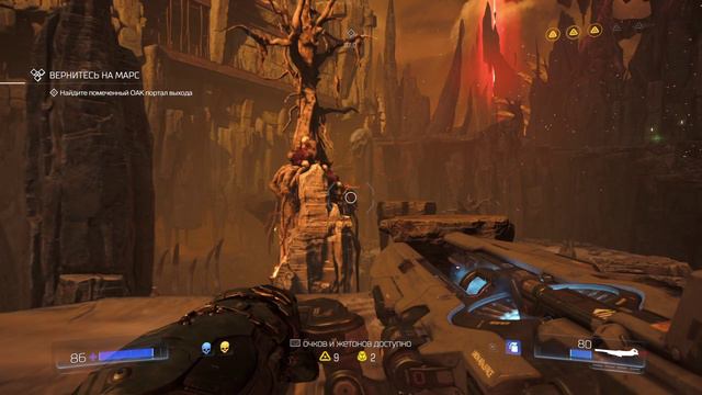 DOOM уровень 6 прохождение смотреть онлайн