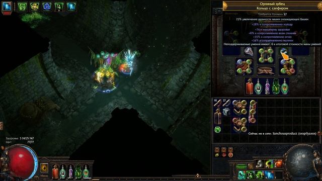 (ПЕРЕЗАЛИВ) Билд Убийца Круг Яда ♦ Финальная версия Path of exile 3.8 (Blight 3.8) смотреть онлайн