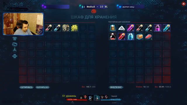 Citadel: Forged with Fire | Новая база всё те же проблемы смотреть онлайн