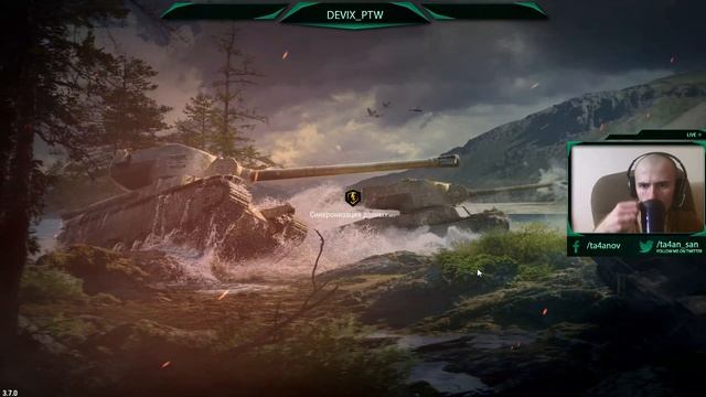 Вечерний стрим WoT Blitz! смотреть онлайн