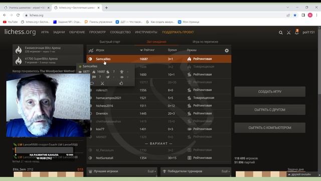 Обучение шахматам для начинающих. Основы игры ( часть 2) смотреть онлайн