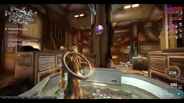 warframe смотреть онлайн